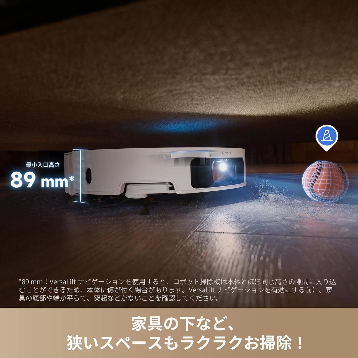 Dreame (ドリーミー) X50 Ultra ロボット掃除機 – Dreame Japan