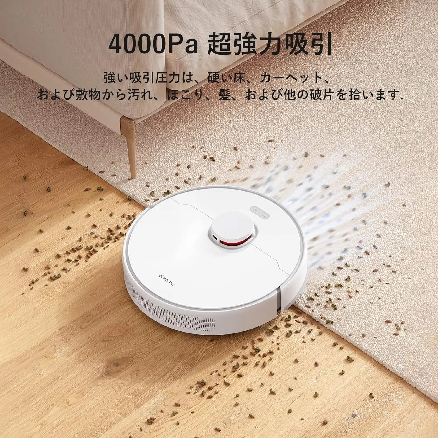 【新品未使用】Dreame D10 Plus Gen2 ロボット掃除機 周年記念限定】Dreame D10 Plus 吸引・水拭き両用ロボット掃除機セット