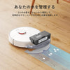 【SUMMER SALE限定】Dreame D10 Plus 吸引・水拭き両用ロボット掃除機