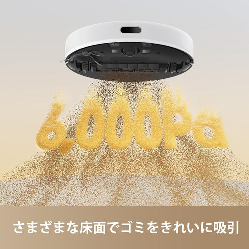 Dreame (ドリーミー) D9Max Gen 2 ロボット掃除機 6000Pa強力吸引 水拭き対応 570 ml の大型ダストボックス 高精度LDSレーザーセンサー 高精度複数階マッピング機能 昼夜を問わず賢く掃除 静音設計 Google Home Alexa Siri対応