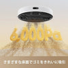 Dreame D9 Max Gen 2 吸引・水拭き両用ロボット掃除機