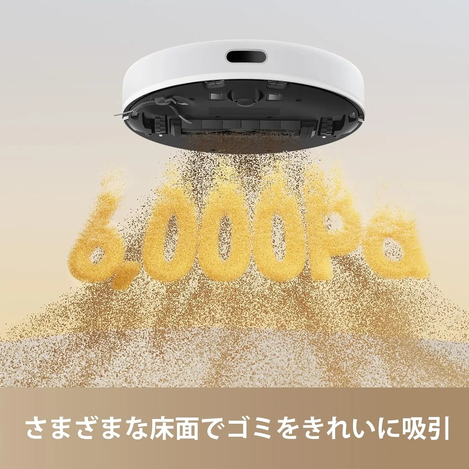 周年記念限定】Dreame D9 Max Gen 2 吸引・水拭き両用ロボット掃除機