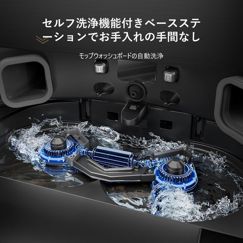 【6way自動化を極める 】Dreame (ドリーミー) X30 Ultra ロボット掃除機 ベースステーション自動洗浄 ゴミの自動収集 モップの60度温水自動洗浄 熱風モップ乾燥 洗剤の自動投入 水拭きへの給水 モップエクステンド機能 8300Pa強力吸引 AI 3D LEDイメージング障害物回避システム 双方向通話見守りカメラ 銀イオン抗菌 抗菌性能 1年メーカー保証