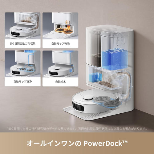 Dreame L40 Ultra CE 吸引・水拭き両用ロボット掃除機