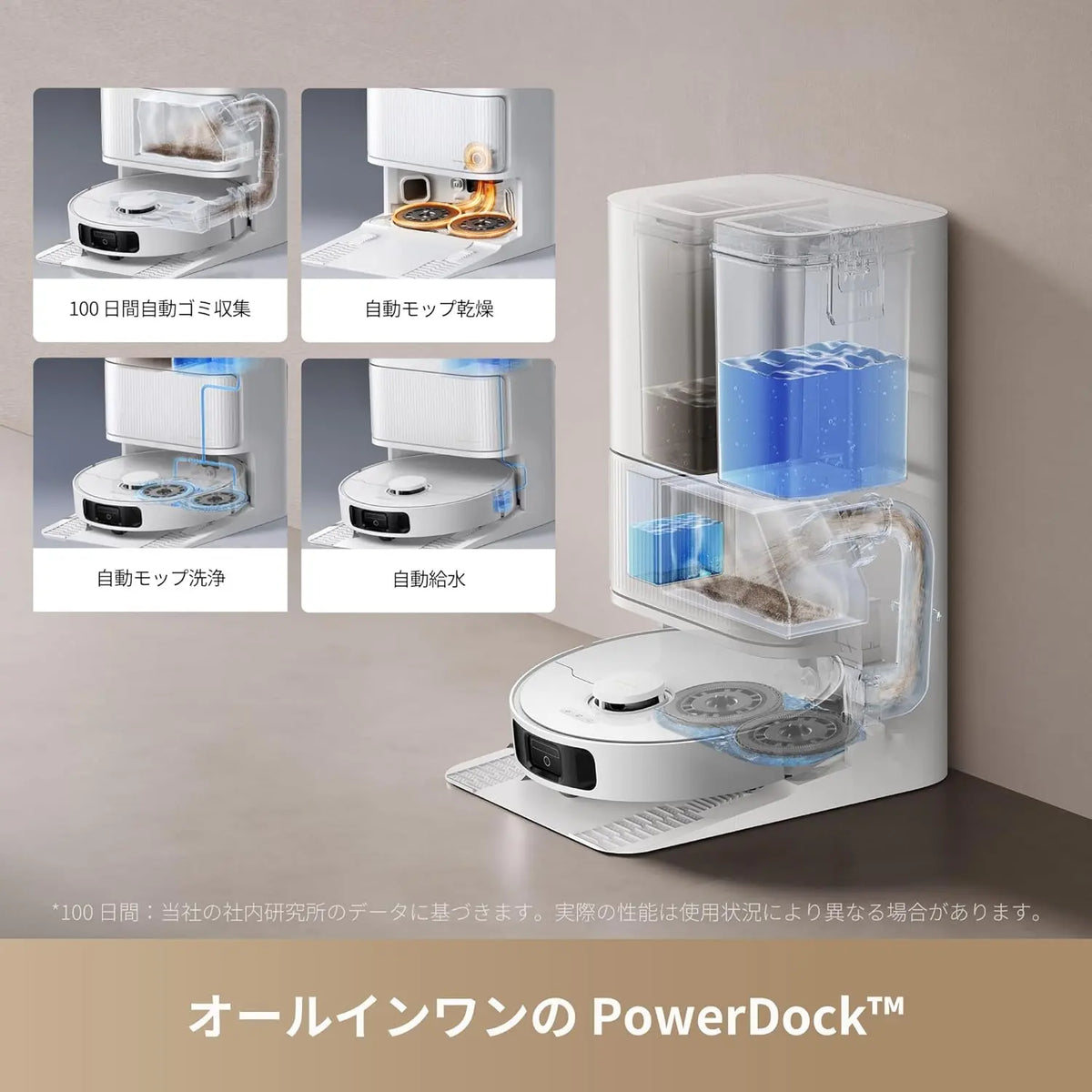 Dreame L40 Ultra CE 吸引・水拭き両用ロボット掃除機 – Dreame Japan