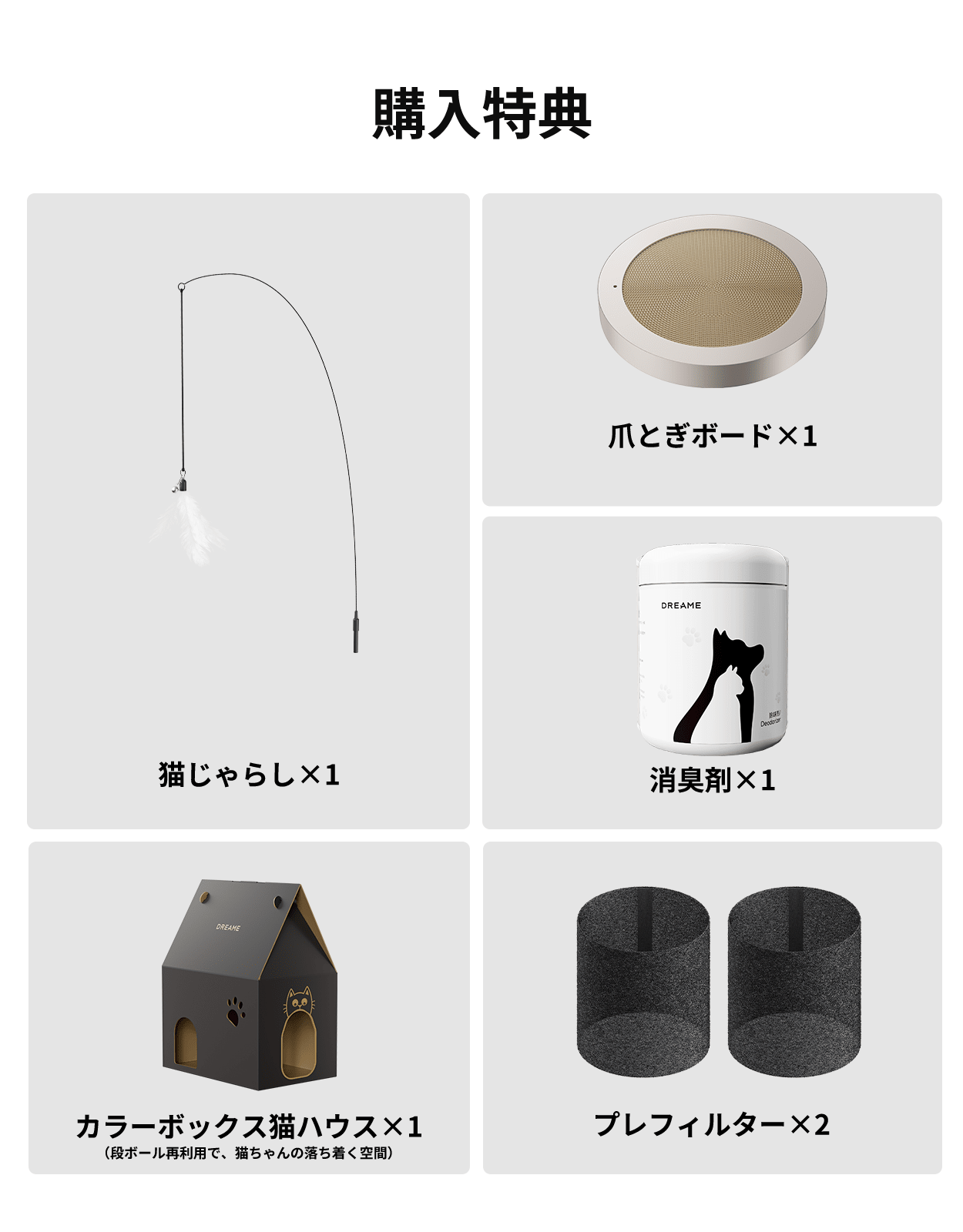 Dreame AP10 - Dreame Japan