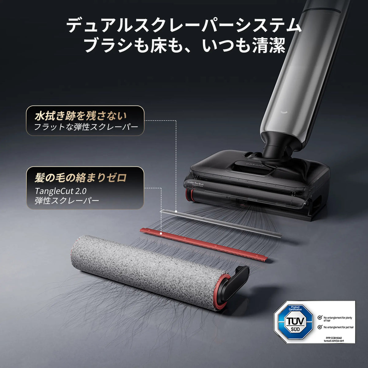 Dreame T16 水拭き掃除機 – Dreame Japan Dreame T16 水拭き掃除機 – Dreame Japan
