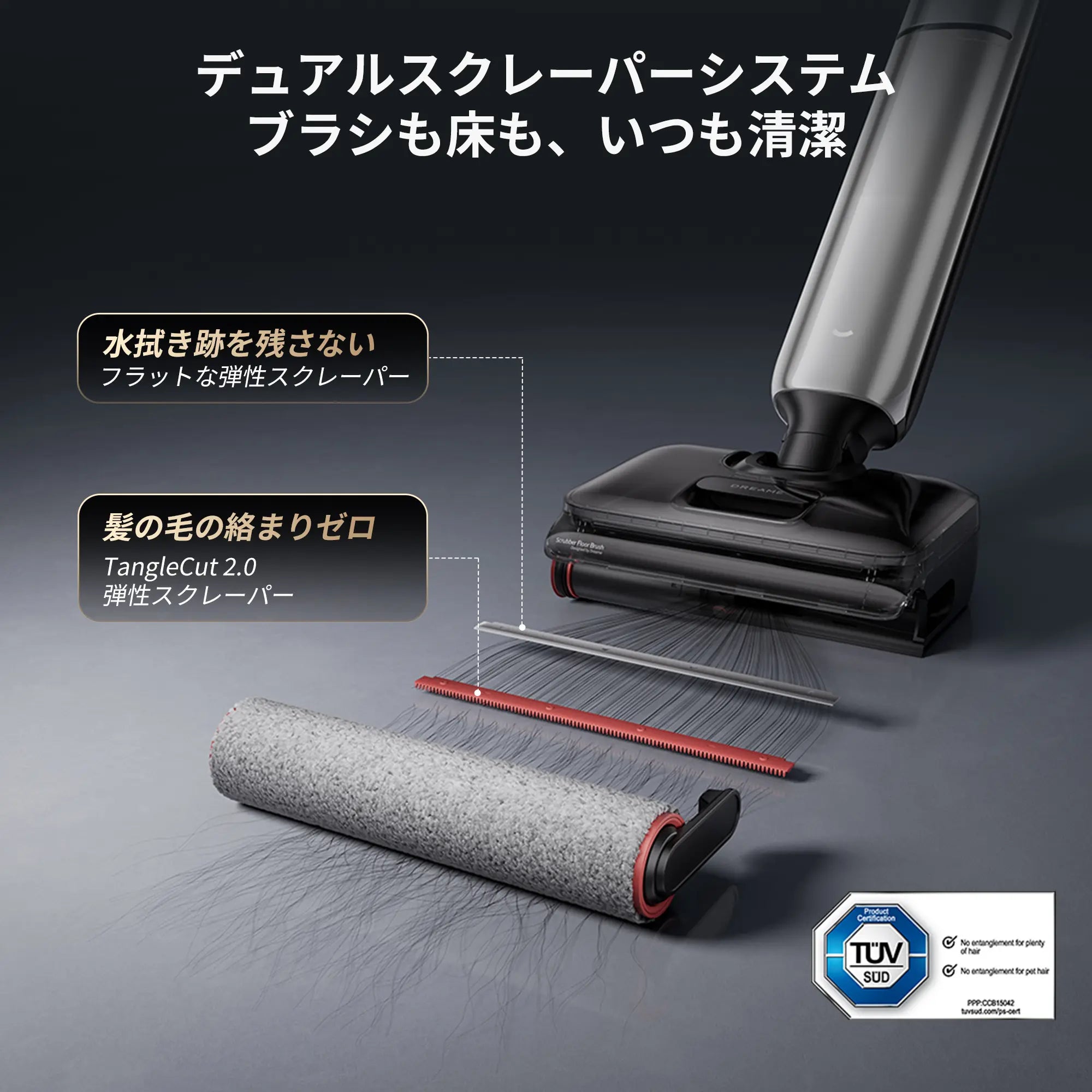 Dreame T16 水拭き掃除機 – Dreame Japan