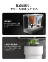 Dreame SF25 生ごみ処理機 - Dreame Japan