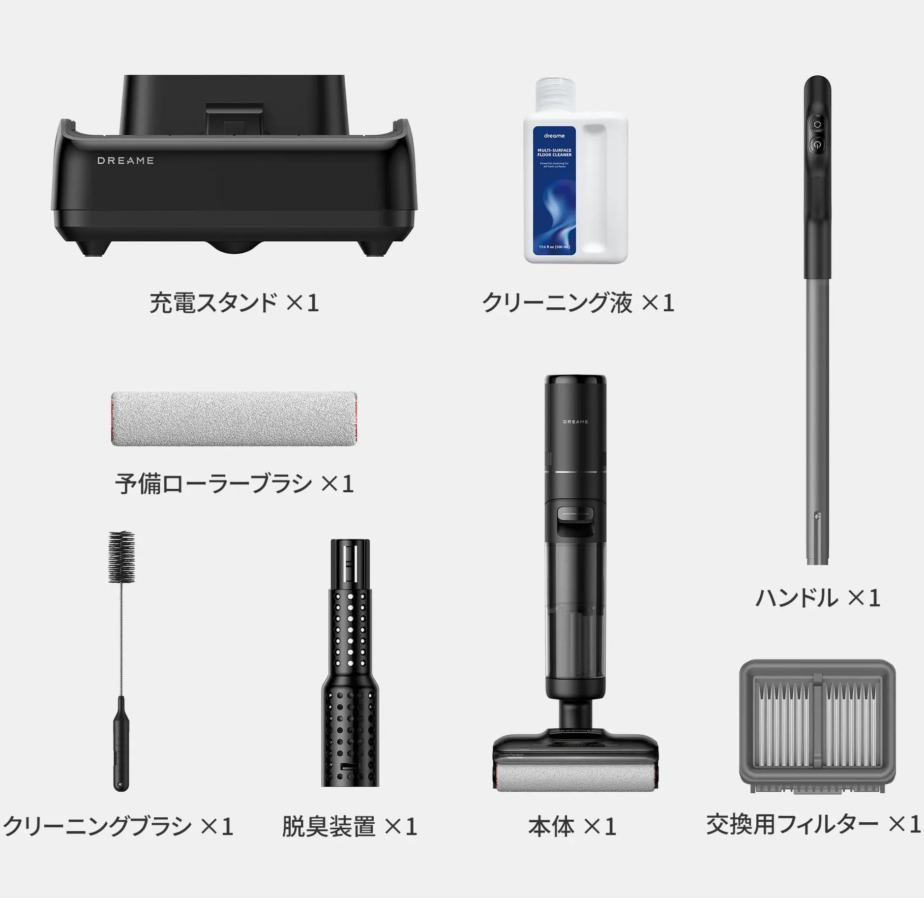 Dreame H12 Pro FlexReach 水拭き掃除機【期間限定】HARU10000で10,000