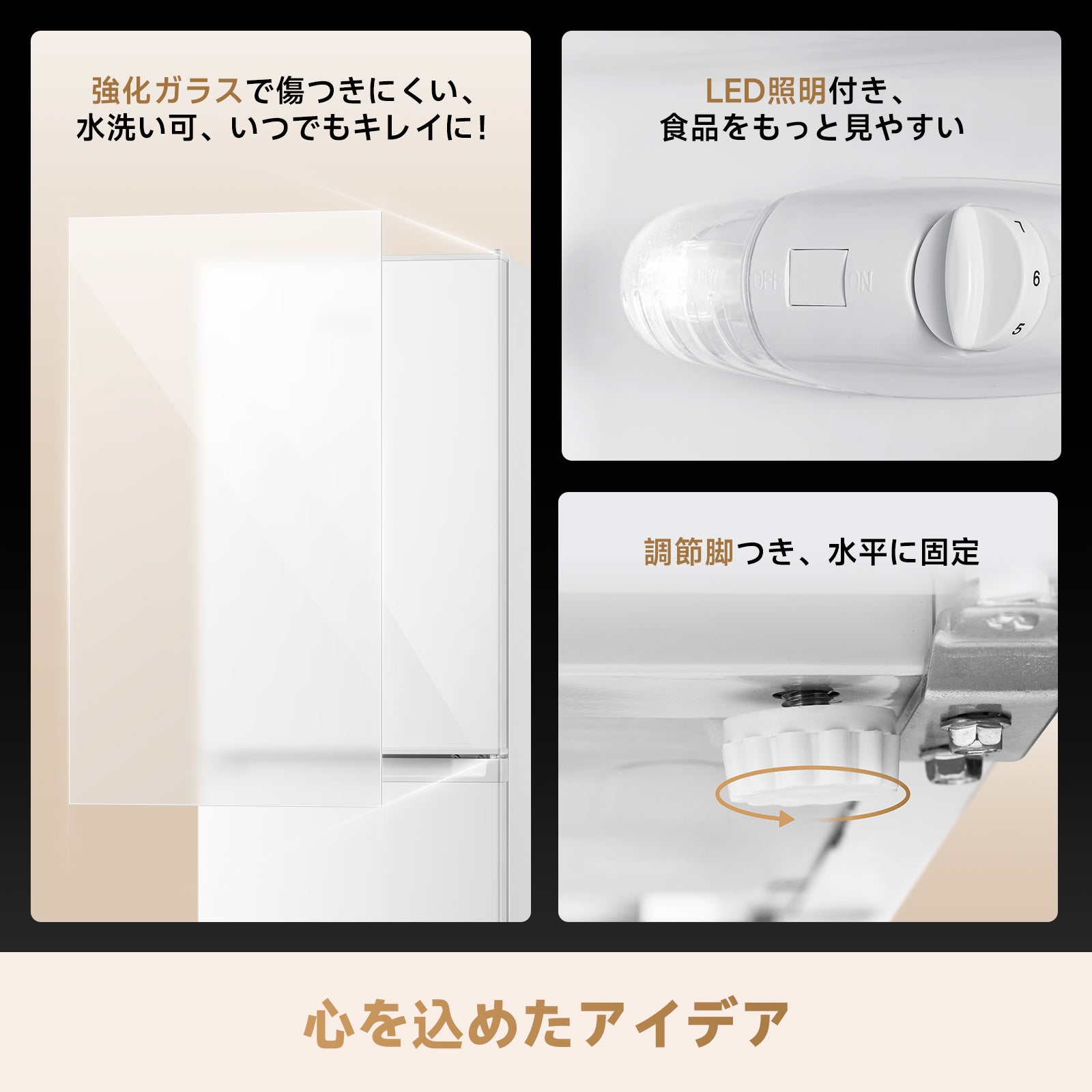 Dreame (ドリーミー) 冷蔵庫｜126L・超省スペ-ス・コンパクト・省工ネ