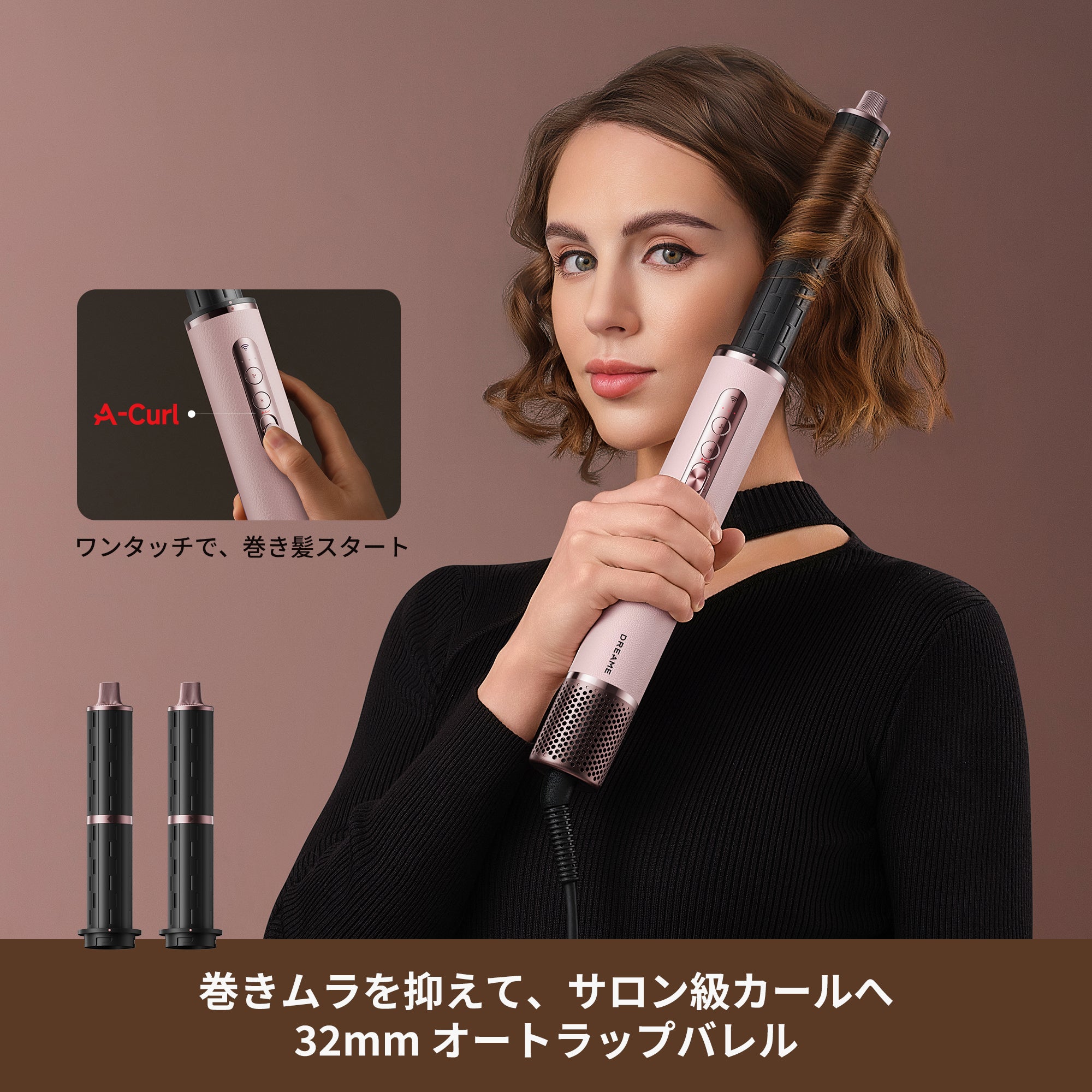 Dreame AirStyle Pro HI カールドライヤー – Dreame Japan
