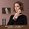 Dreame AirStyle Pro HI カールドライヤー