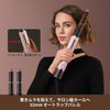 Dreame AirStyle Pro HI カールドライヤー