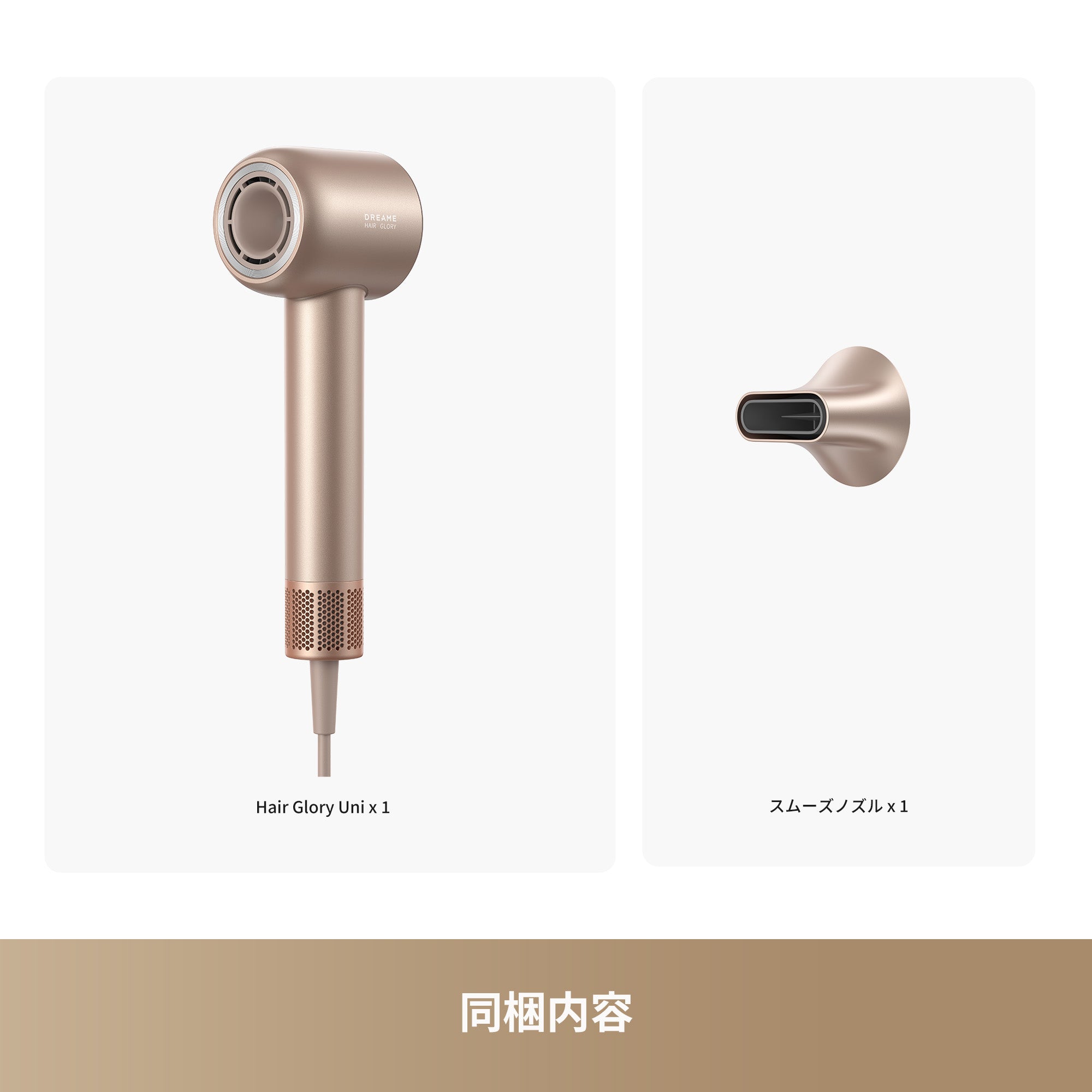 Dreame Glory Uni ヘアドライヤー – Dreame Japan
