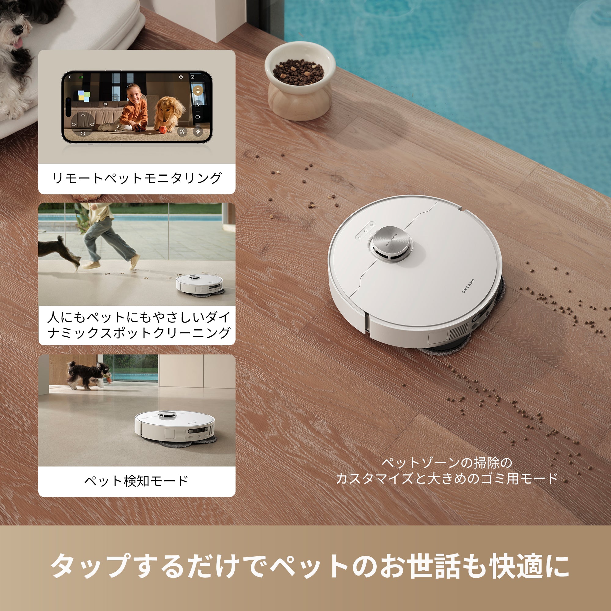 Dreame ドリーミー L40 Ultra AE ロボット掃除機