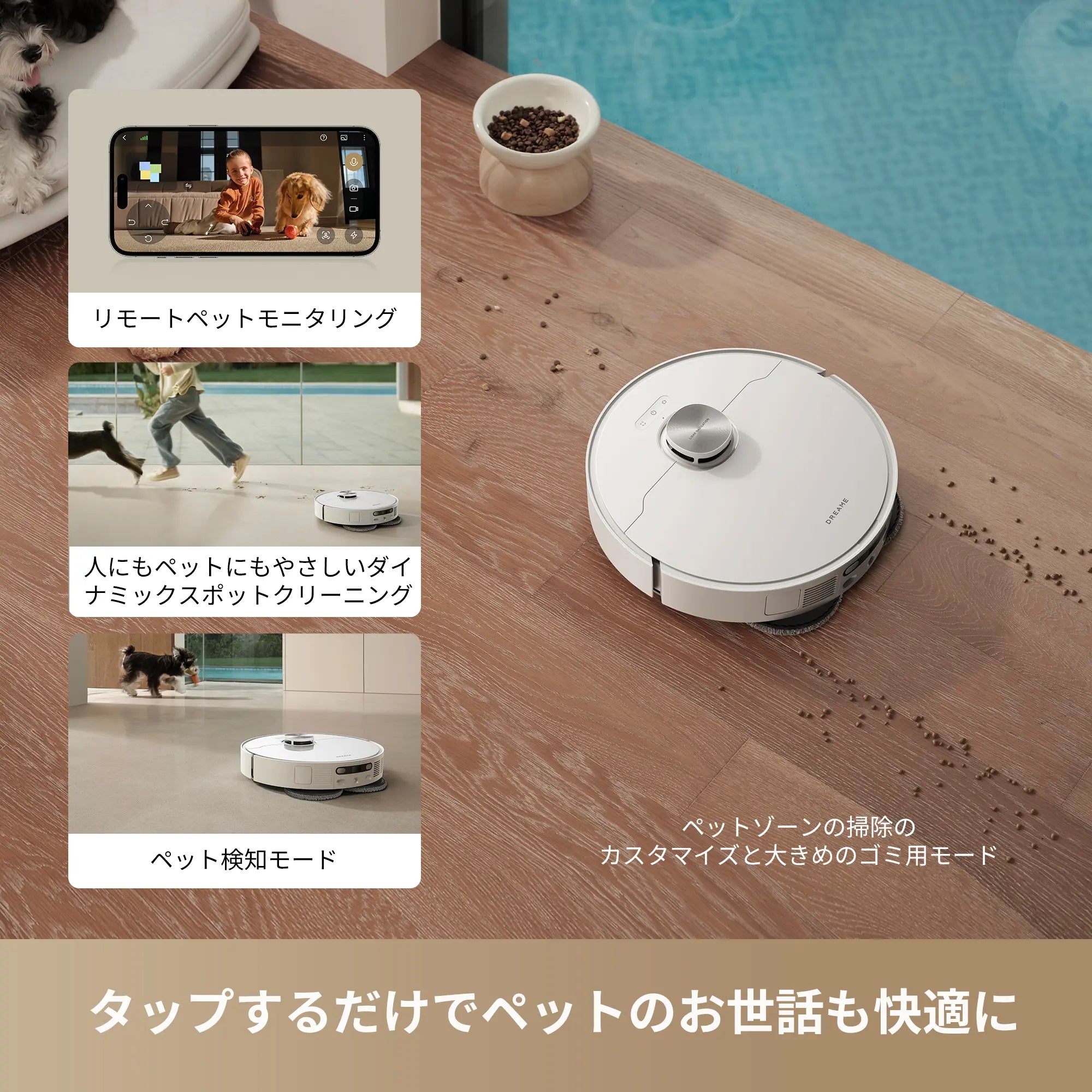 Dreame L40 Ultra AE 吸引・水拭き両用ロボット掃除機 – Dreame Japan