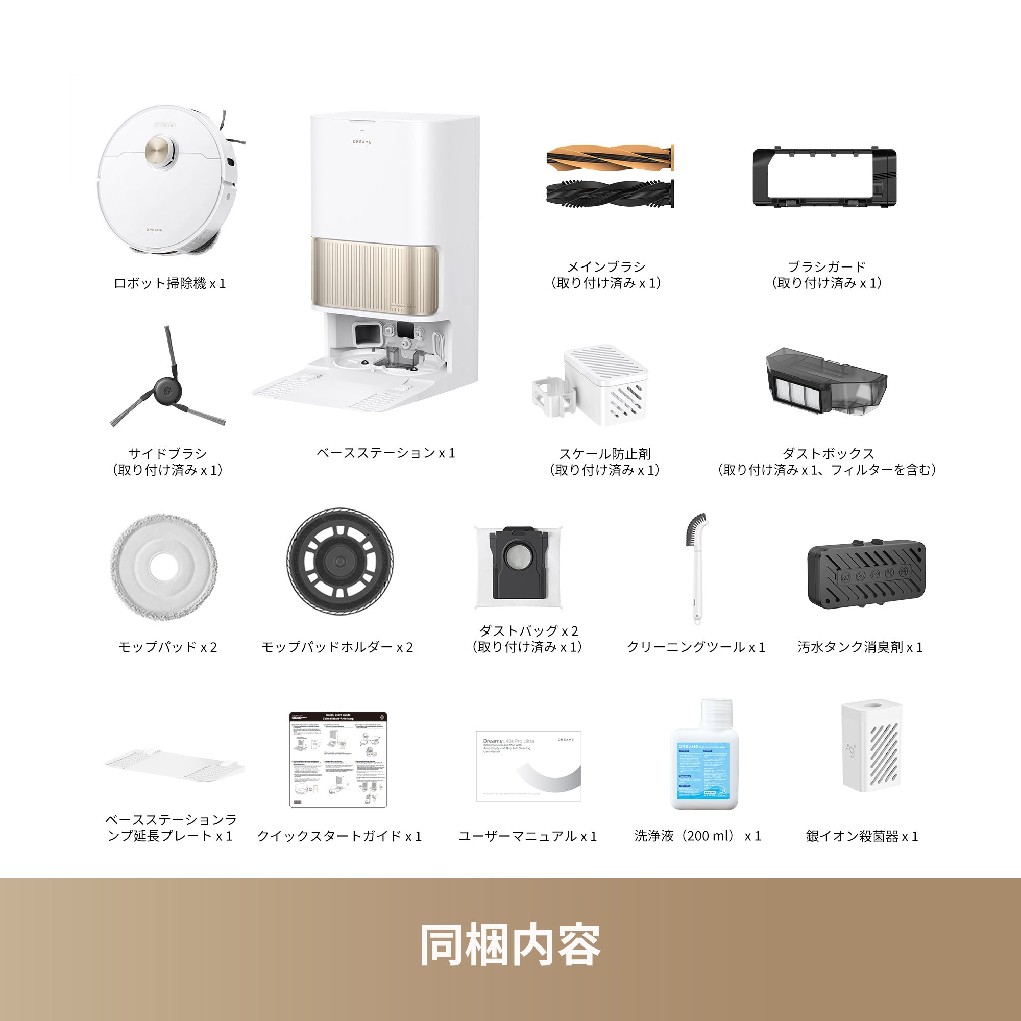 BLACK FRIDAY 2025】Dreame ドリーミー L40s Pro Ultra ロボット掃除機