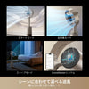 Dreame MF10 スリム扇風機