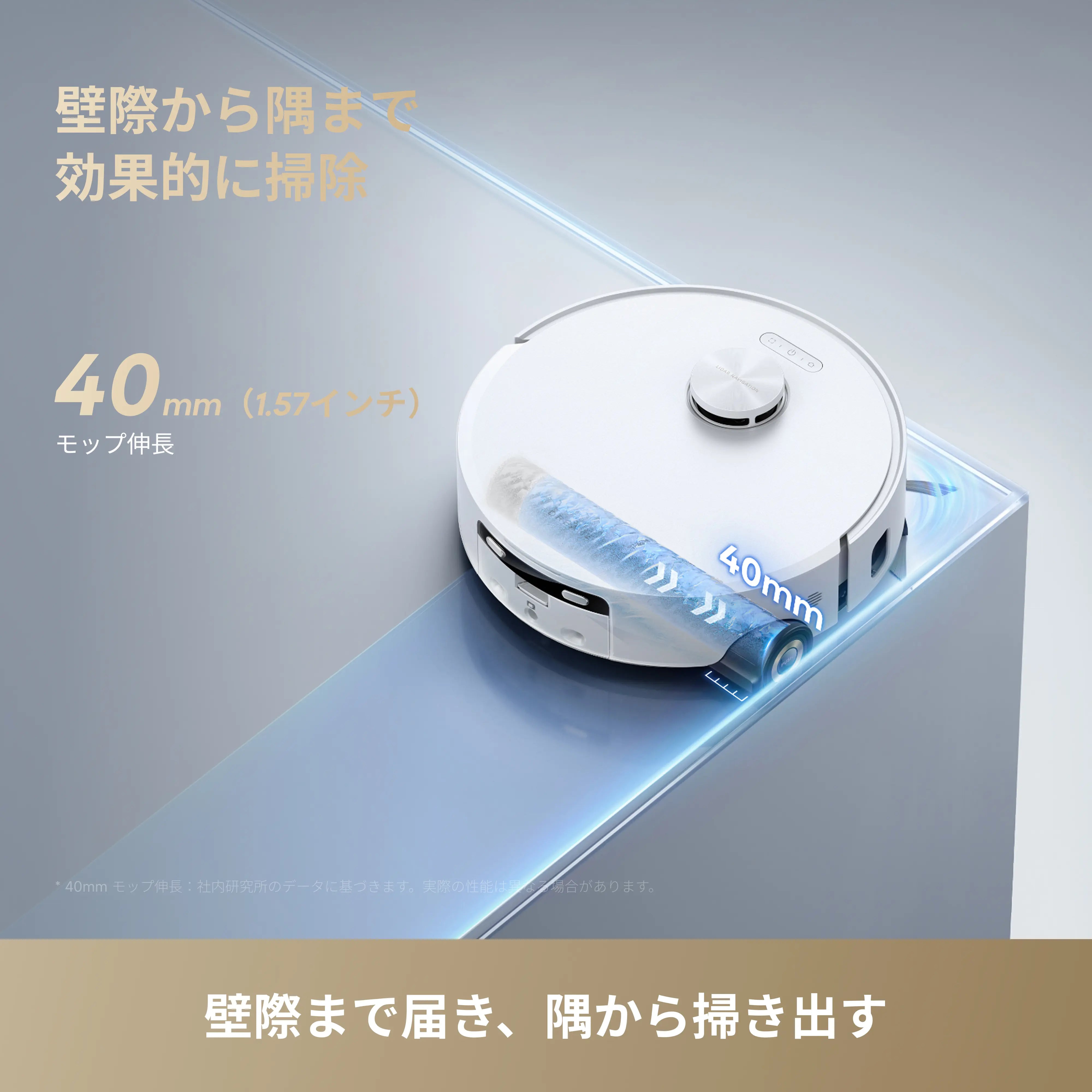 Aqua10s Roller AE 吸引・水拭き両用ロボット掃除機