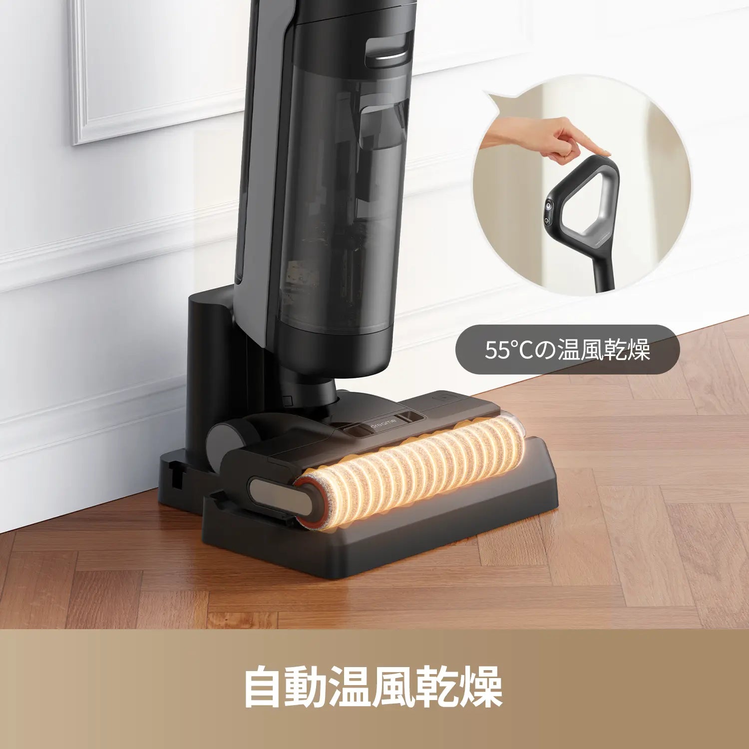 Dreame H12 Dual水拭き掃除機