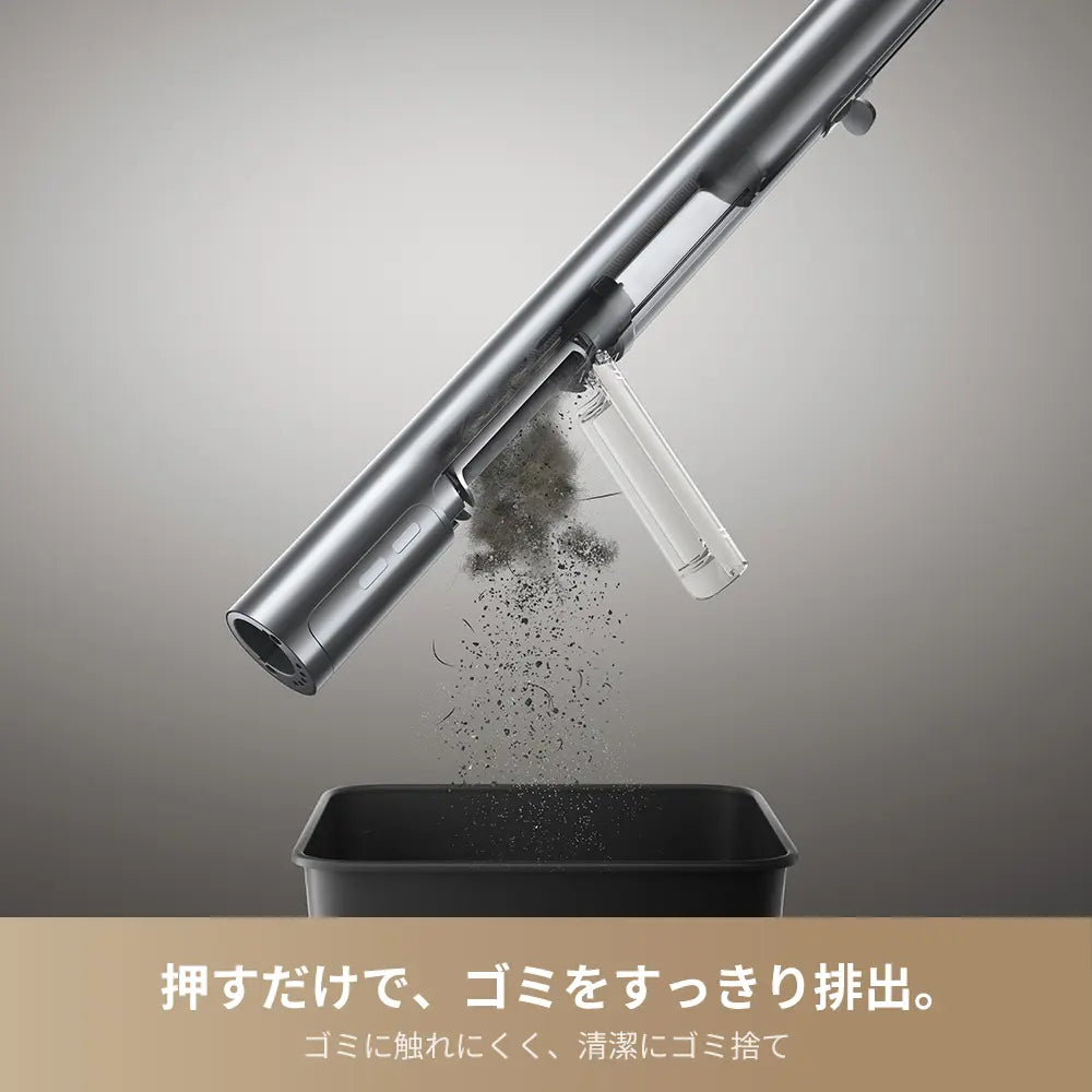 Dreame S1 PenStyle コードレス掃除機