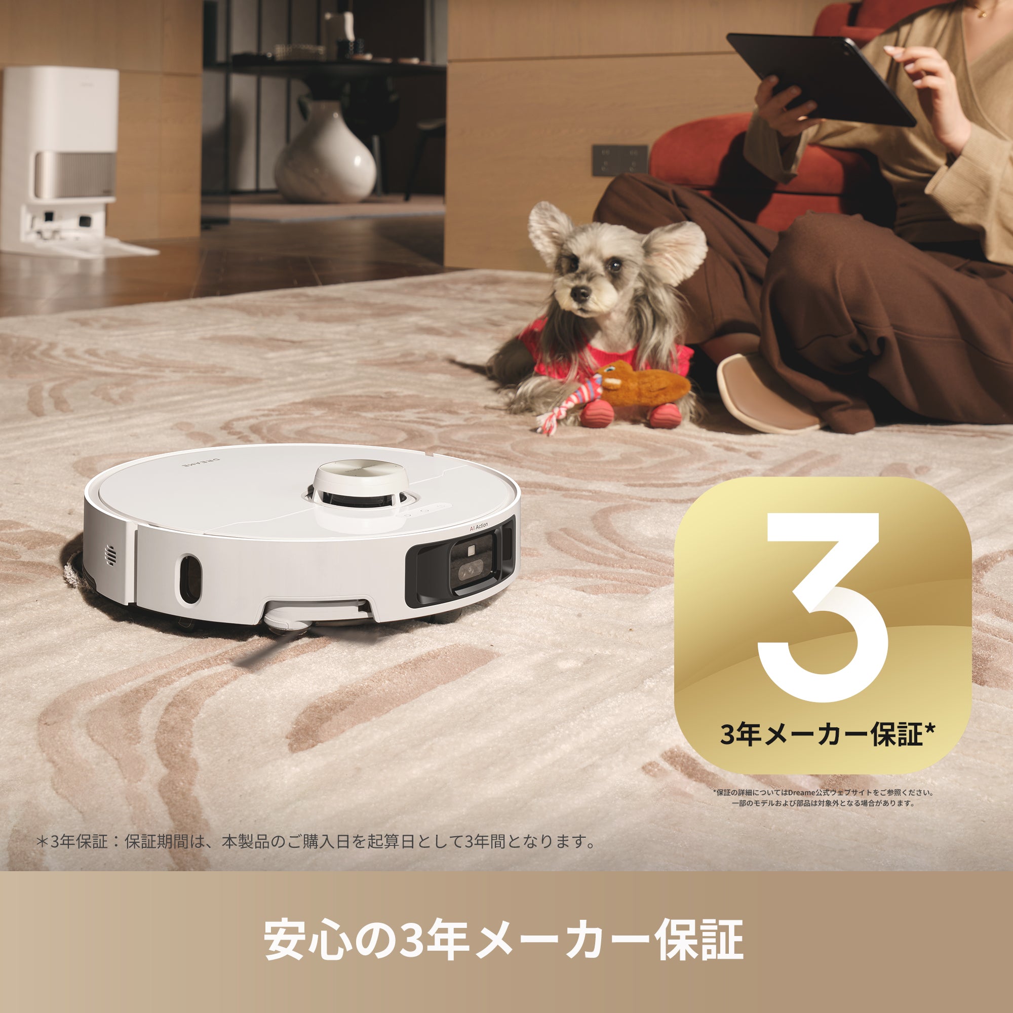 【最大4cmの段差を乗り越える】Dreame（ドリーミー） L40s Pro Ultra ロボット掃除機｜吸引&水拭き両用 19000Pa 強力吸引・段差40mm越え・モップ&ブラシ伸長可能・自動ゴミ収集・モップ自動洗浄・熱風モップ乾燥・絡まり防止デュオブラシ・AI 音声対応・コードレス 水拭き・お掃除ロボット・掃除機・クリーナー・高性能