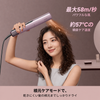 Dreame Aero Straight Pro ストレートナー