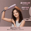 Dreame Aero Straight Pro ストレートナー