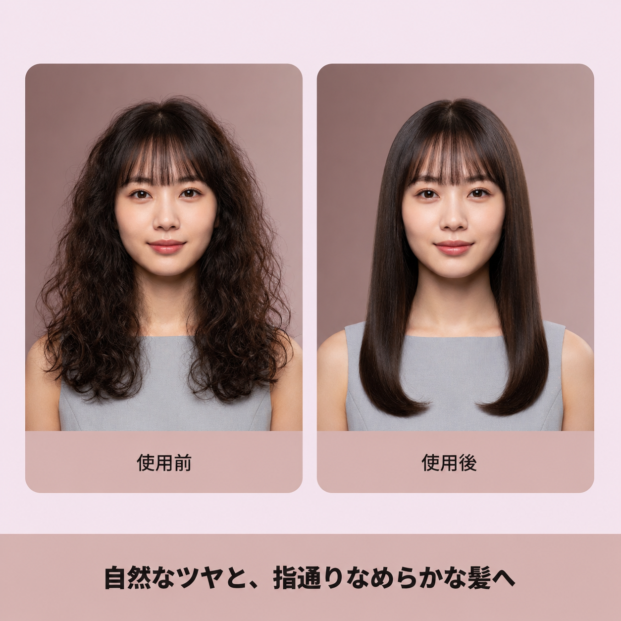 Dreame Aero Straight Pro ストレートナー
