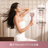 Dreame Miracle Pro Silk ヘアケアドライヤー