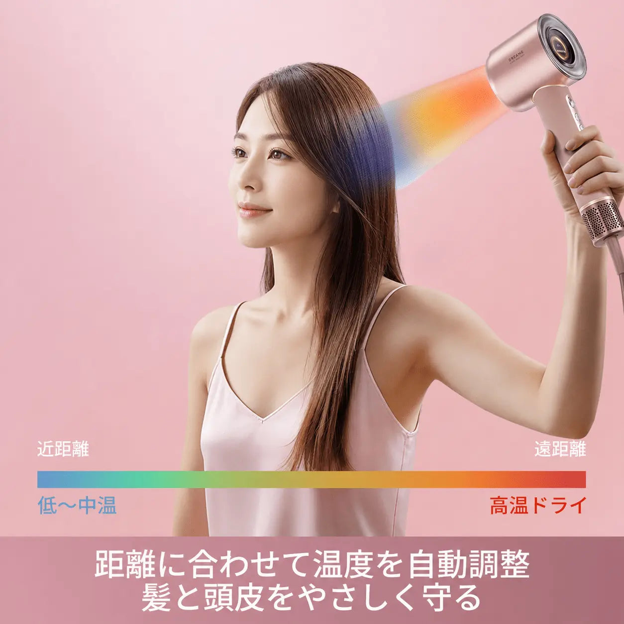 Dreame Miracle Pro Silk ヘアケアドライヤー – Dreame Japan
