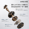 Dreame S1 Station PenStyle コードレス掃除機