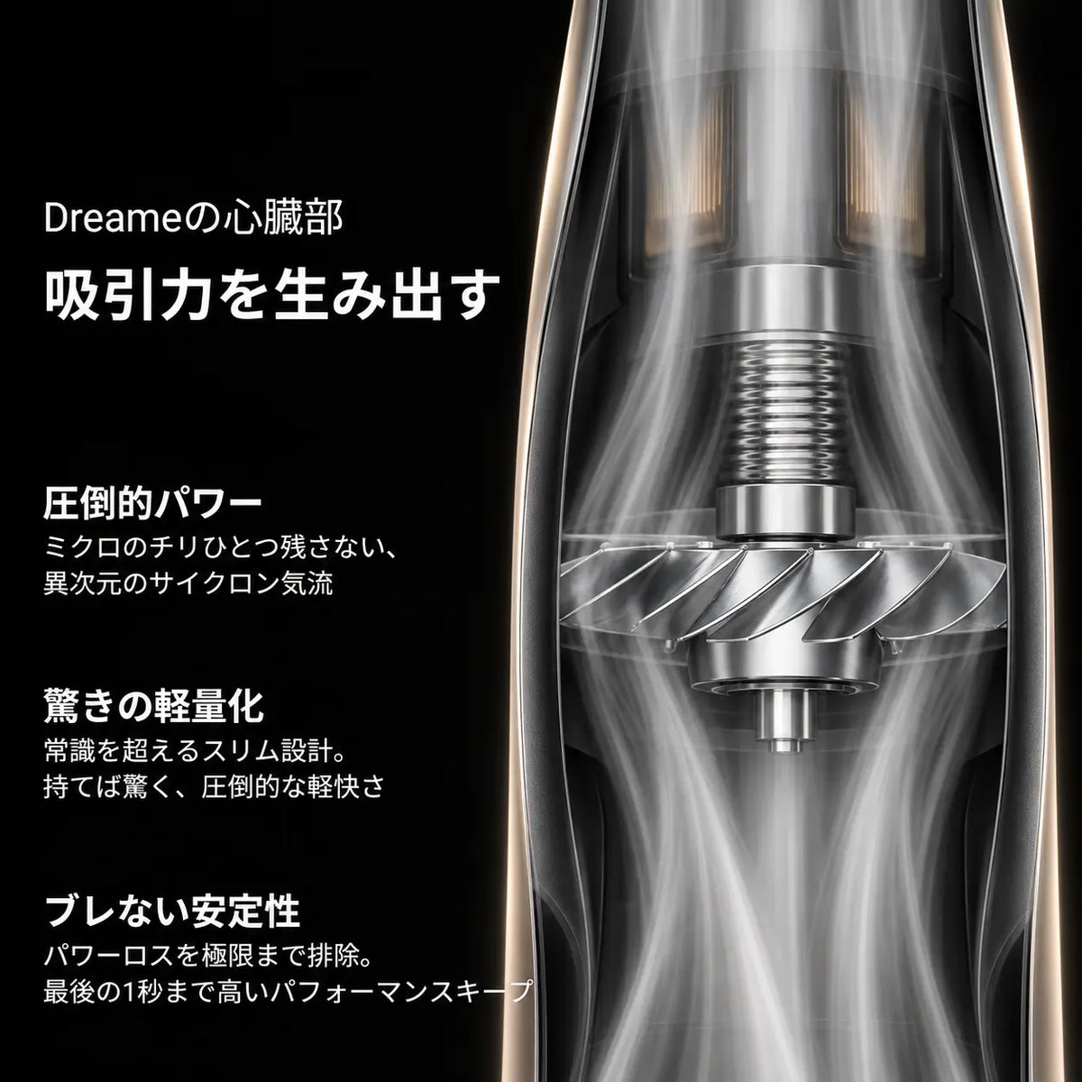 Dreame Gleam ヘアドライヤー【期間限定】HARU10000で10,000円OFF