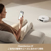 【10000Pa強力吸引 5way全自動】Dreame (ドリーミー) L10s Ultra Gen2 ロボット掃除機 10000Pa強力吸引 ゴミの自動収集 水拭きへの給水 モップ自動洗浄 モップ熱風乾燥 洗剤の自動投入 3D障害物回避システム 高精度複数階マッピング 加圧回転式デュアルモップ 32段階の水量調整 3Dマップ モップリフトアップ ペットフレンドリーモード