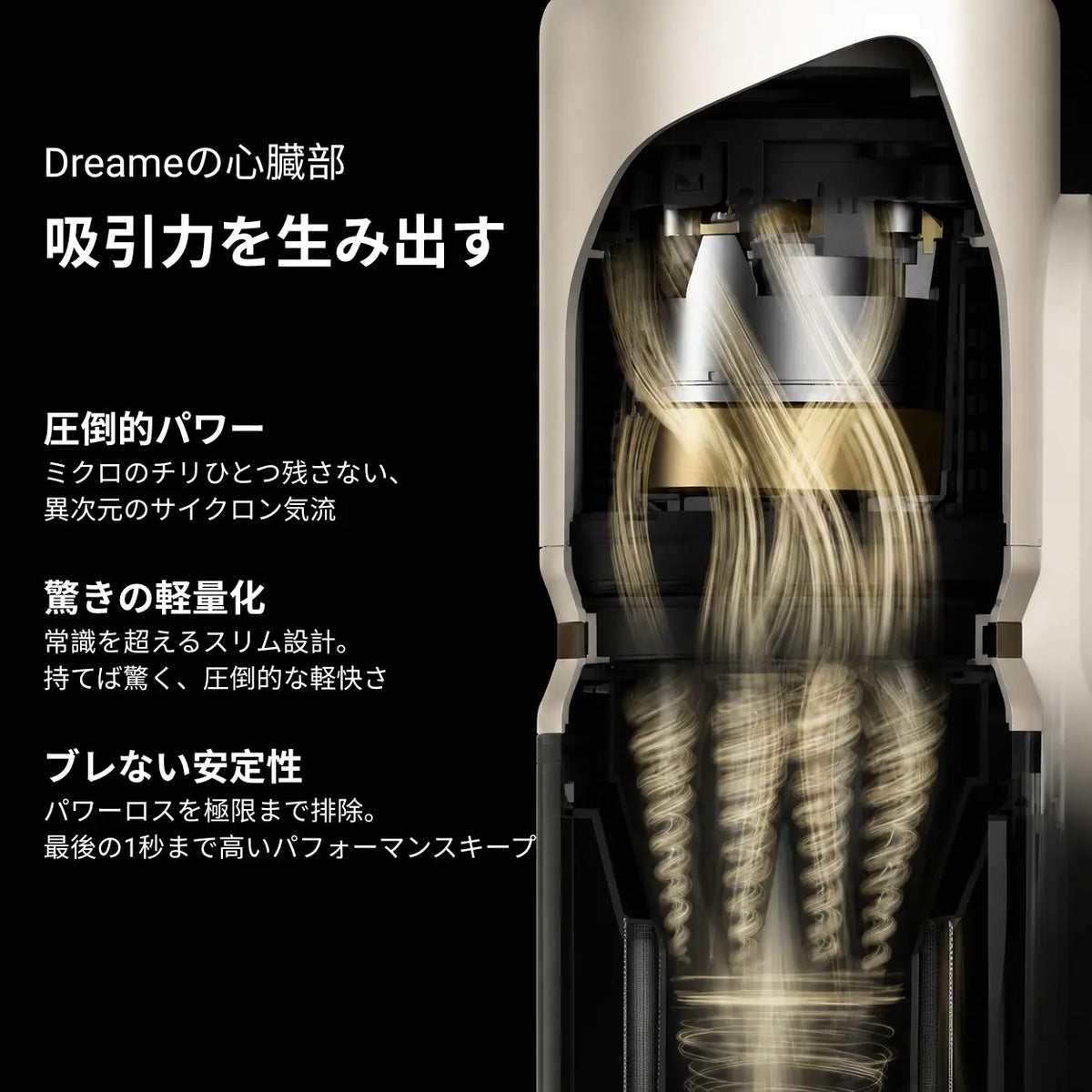 X1 Air コードレス 掃除機 ｜超軽量0.9kgボディ・CelesTectライトで16