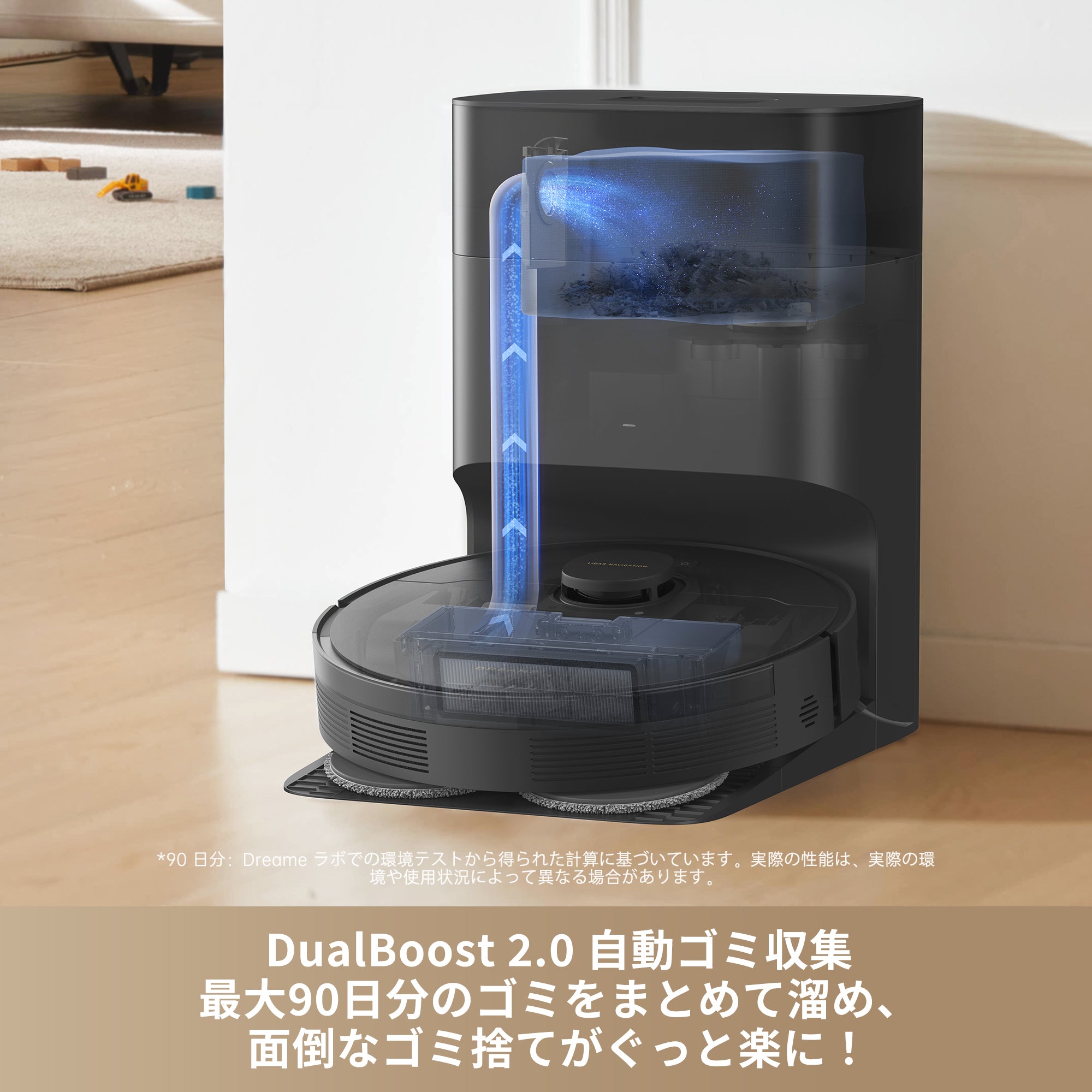Dreame (ドリーミー) DreameBot L10s Plus Se ロボット掃除機 自動ゴミ収集ロボット 吸引・水拭き両用 最大90日分のホコリ収納 6,500 Pa 吸引力 DuoScrub 水拭きシステム モップリフトアップ機能 超音波カーペット検知 Siri 対応 Dreameアプリ ペットの毛 硬質床 カーペット