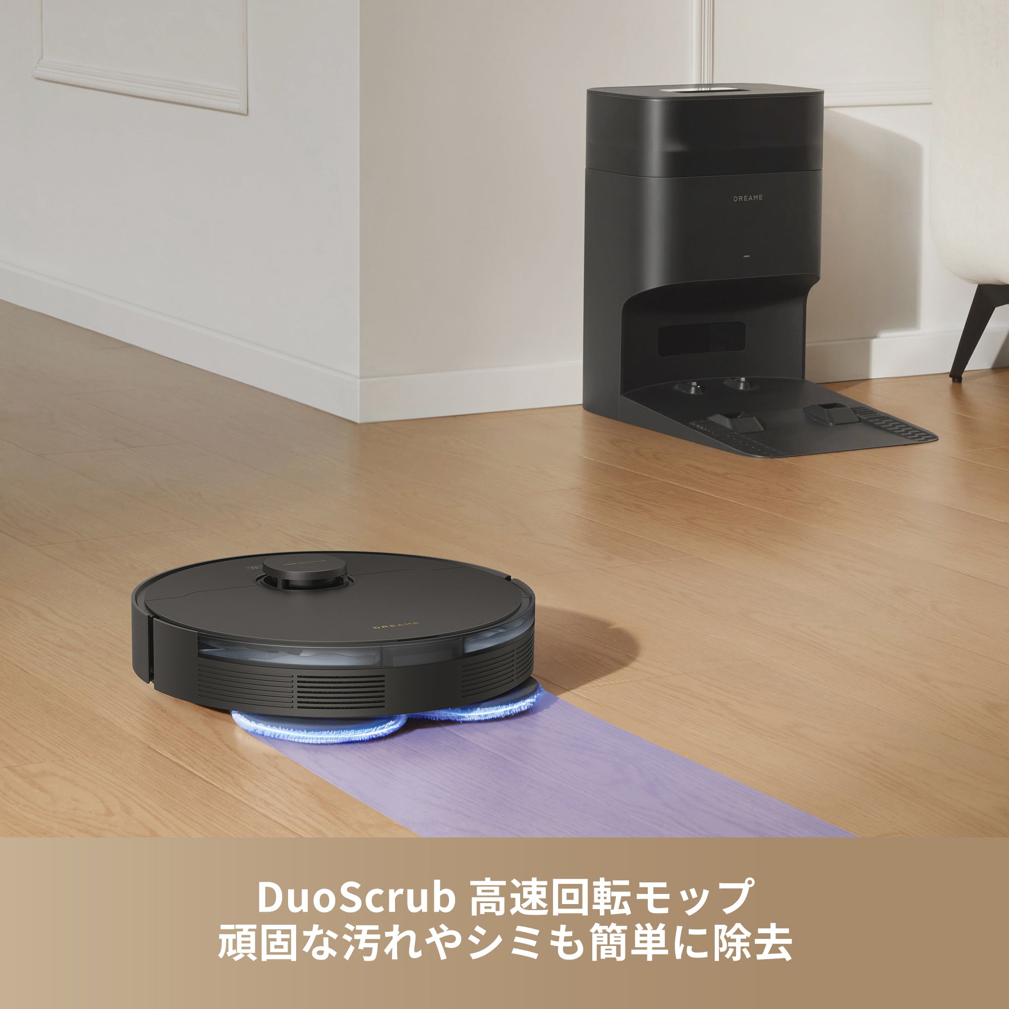 Dreame (ドリーミー) DreameBot L10s Plus Se Dreame L10s Plus Robot Vacuum | 7000Pa Suction & Auto Empty