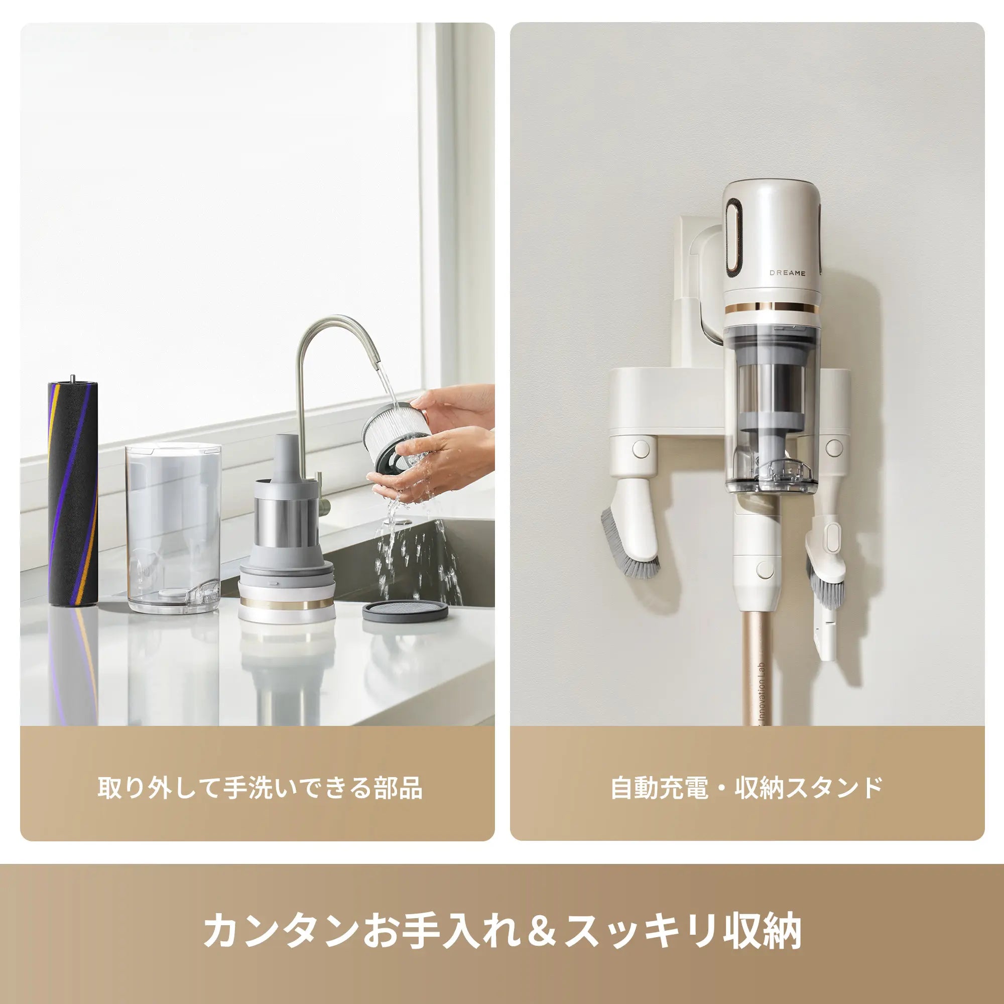 【周年記念限定】Dreame X1 Slim コードレス掃除機