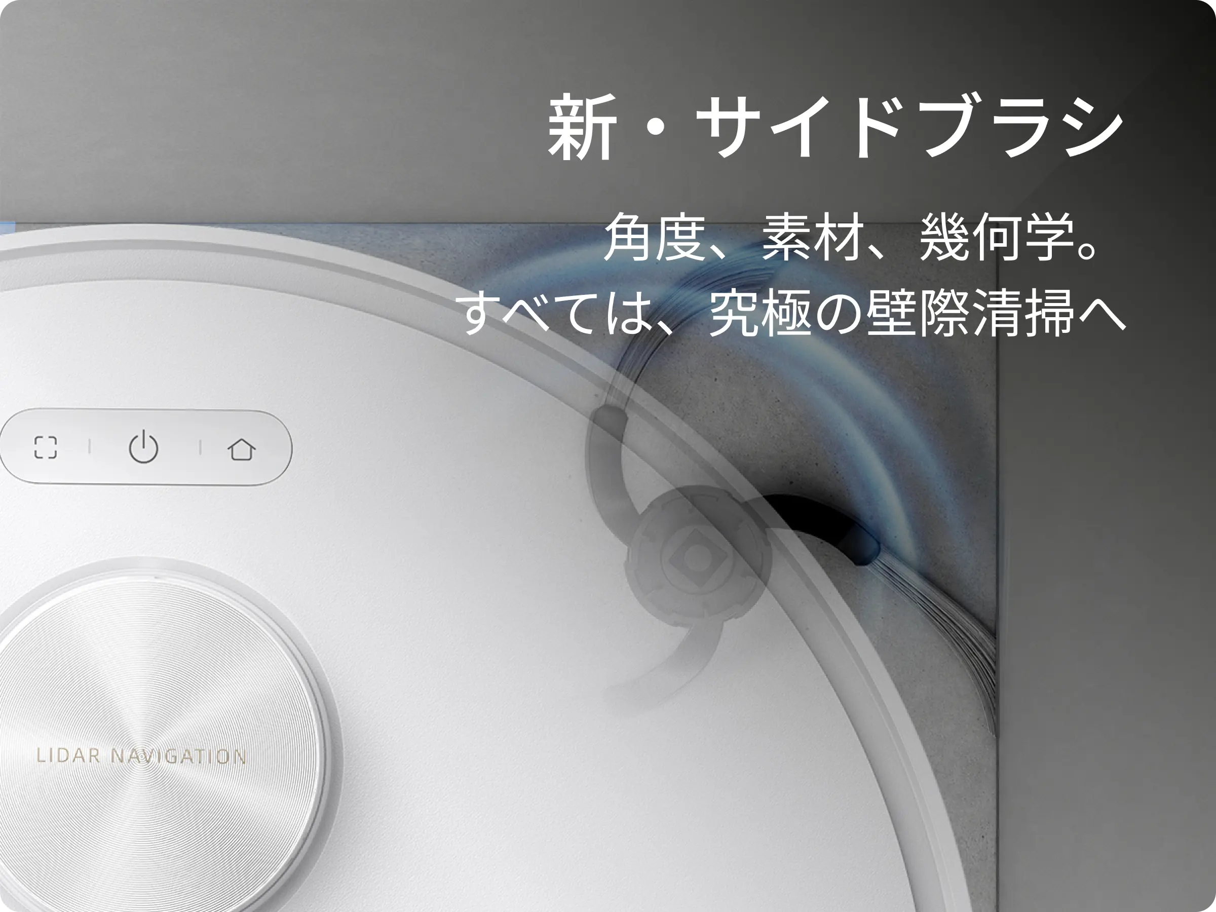 Technology feature image