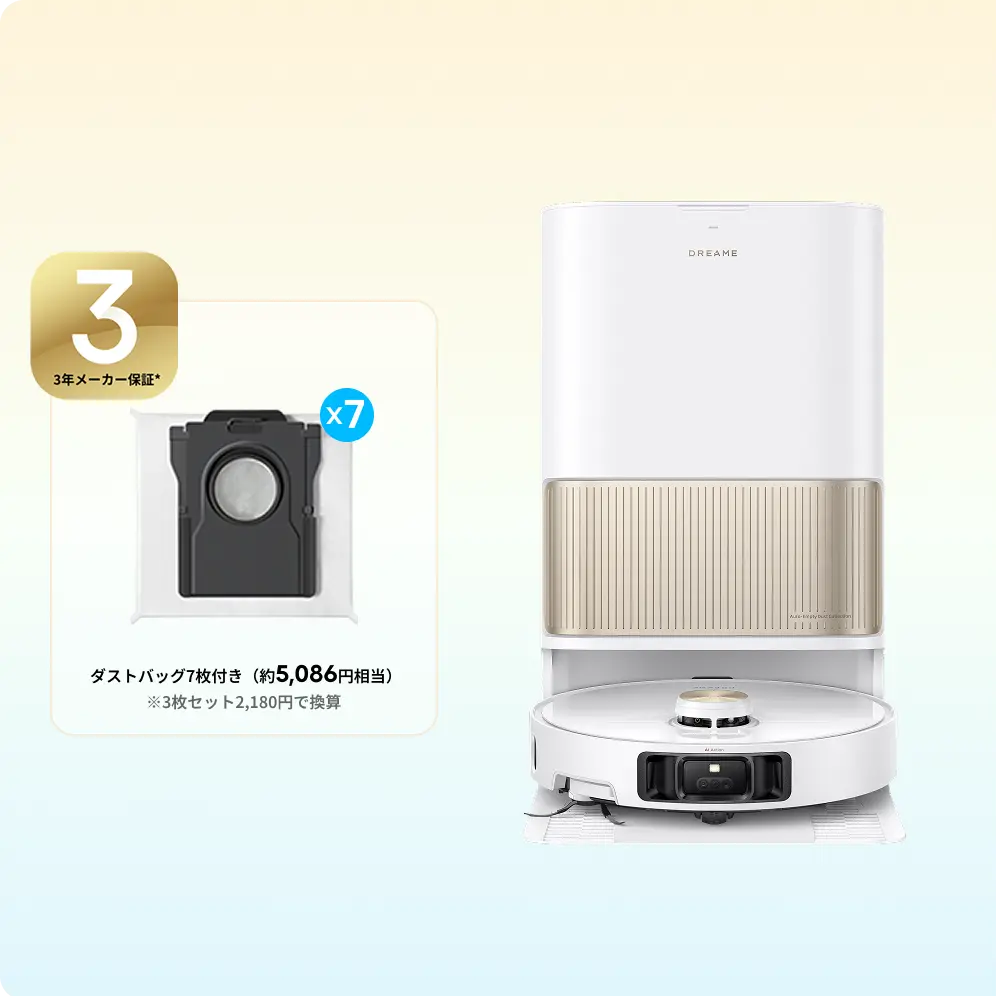【SUMMER SALE限定】Dreame L40s Pro Ultra 全自動ロボット掃除機