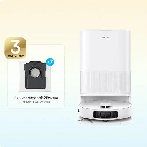 【SUMMER SALE限定】Dreame D20 Ultra 吸引・水拭き両用ロボット掃除機