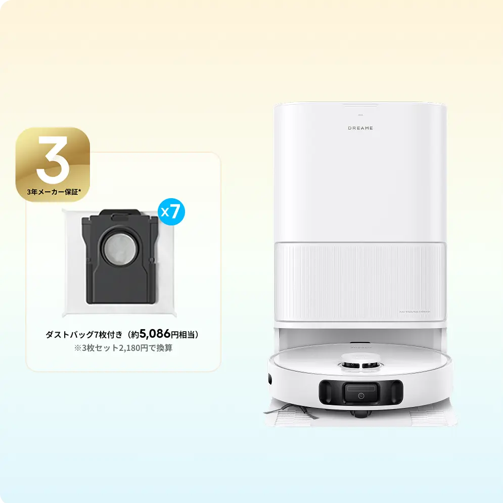 Dreame D20 Ultra 吸引・水拭き両用ロボット掃除機 – Dreame Japan