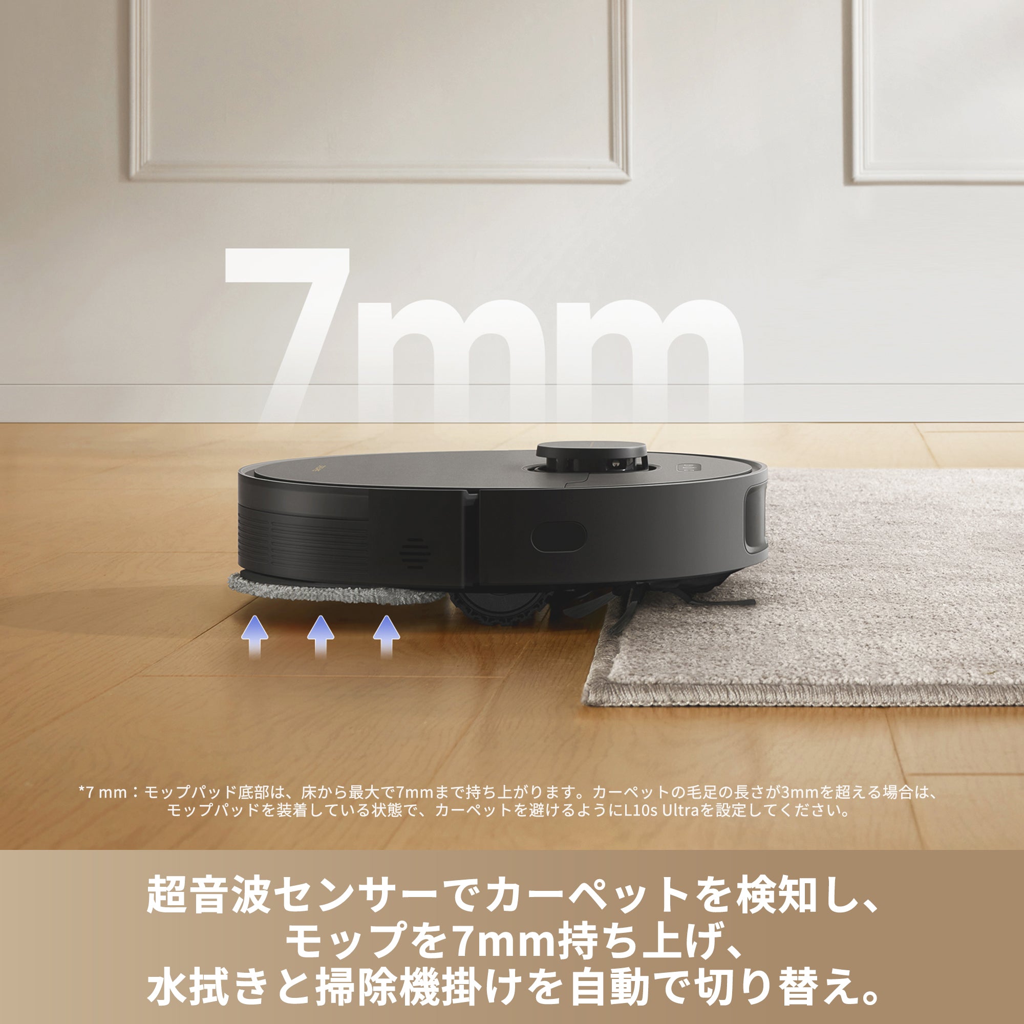 Dreame (ドリーミー) DreameBot L10s Plus Se Dreame L10s Plus Robot Vacuum | 7000Pa Suction & Auto Empty