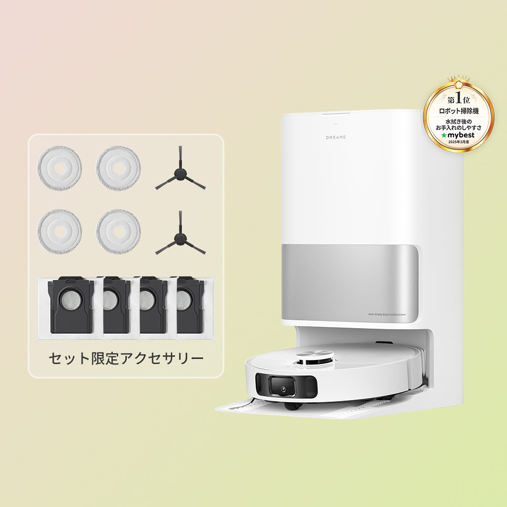 【新生活応援】Dreame L10s Ultra Gen 2 ロボット掃除機