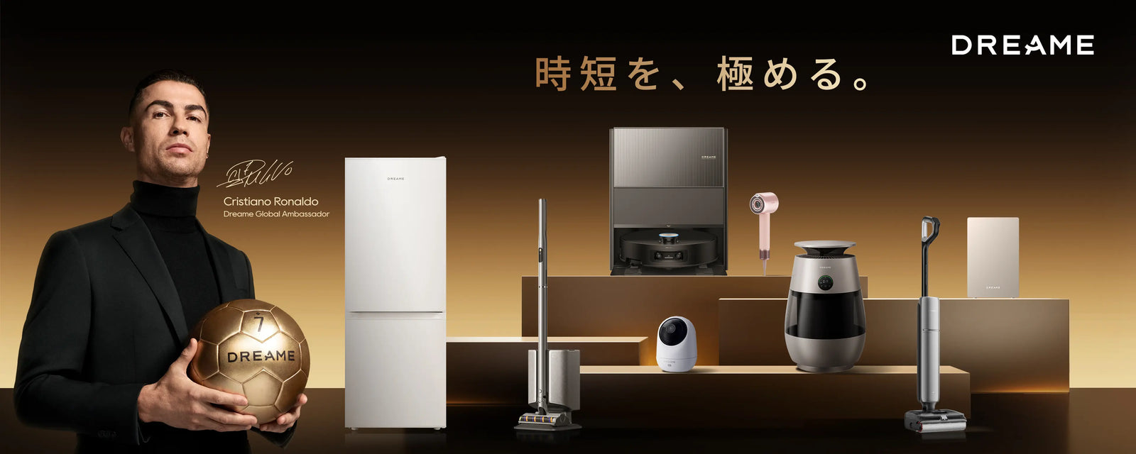 Dreameグローバルアンバサダーと多彩なスマート家電を紹介する公式ブランドビジュアル