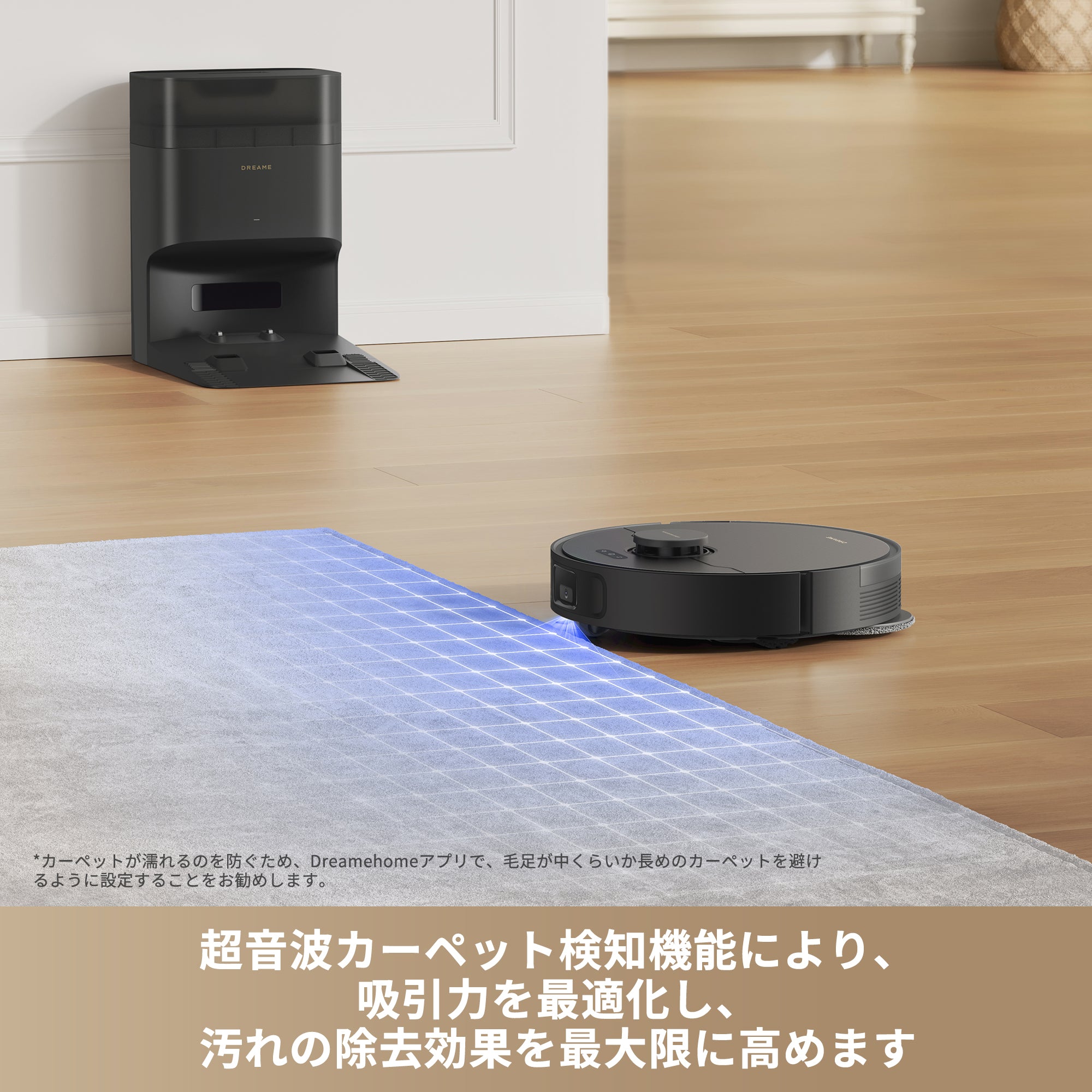Dreame (ドリーミー) DreameBot L10s Plus Se Dreame (ドリーミー) DreameBot L10s Plus Se ロボット掃除機