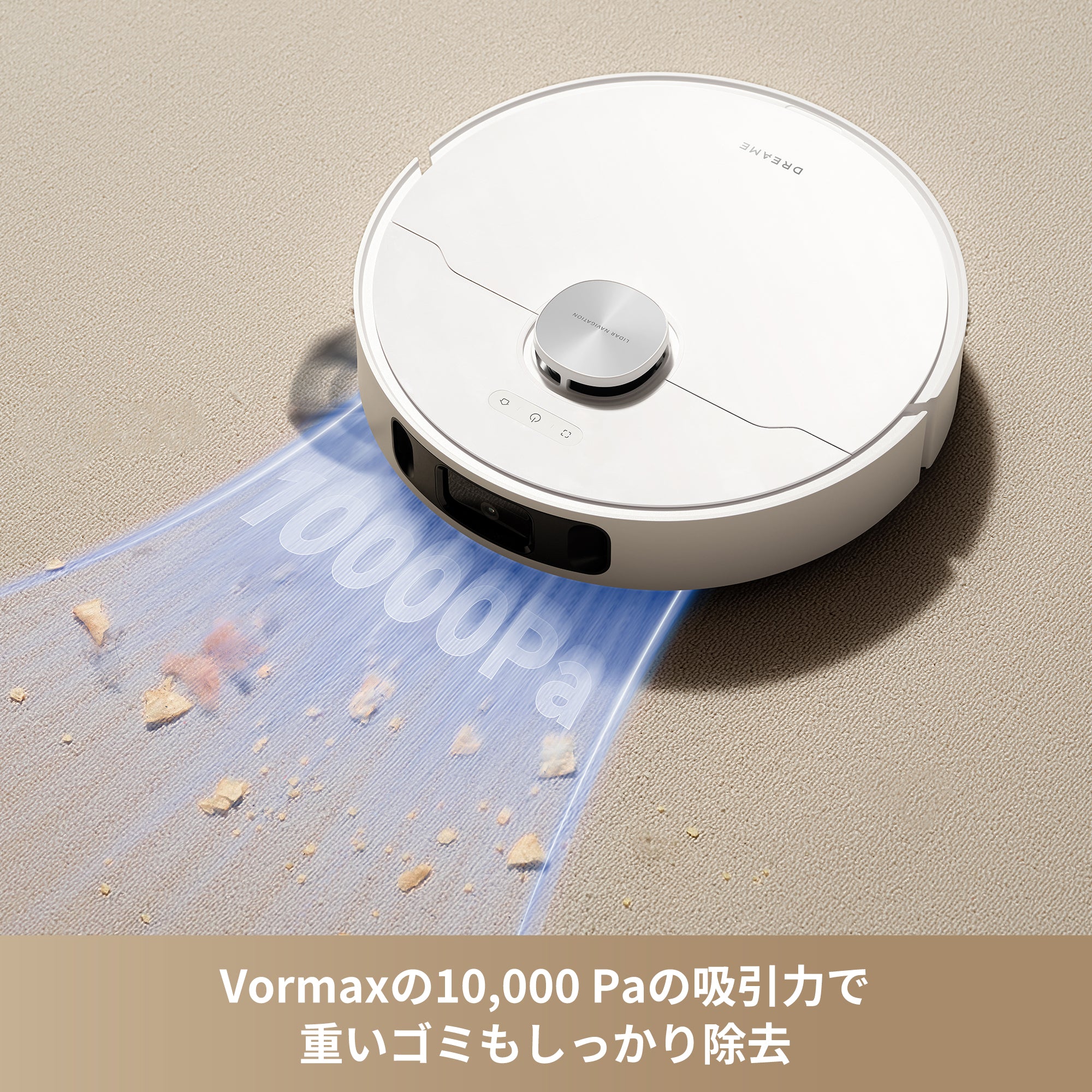【10000Pa強力吸引 5way全自動】Dreame (ドリーミー) L10s Ultra Gen2 ロボット掃除機 10000Pa強力吸引 ゴミの自動収集 水拭きへの給水 モップ自動洗浄 モップ熱風乾燥 洗剤の自動投入 3D障害物回避システム 高精度複数階マッピング 加圧回転式デュアルモップ 32段階の水量調整 3Dマップ モップリフトアップ ペットフレンドリーモード