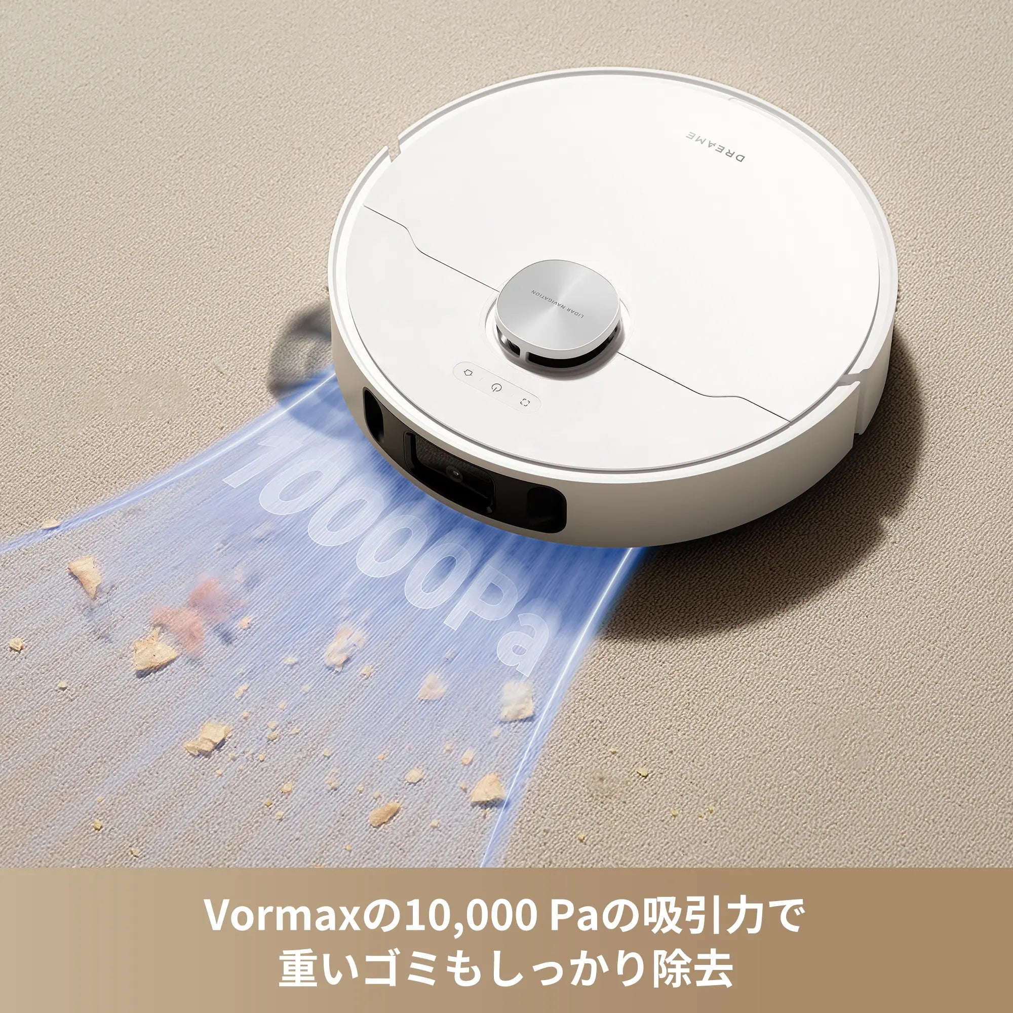 Dreame L10s Ultra Gen 2 吸引・水拭き両用ロボット掃除機 – Dreame Japan