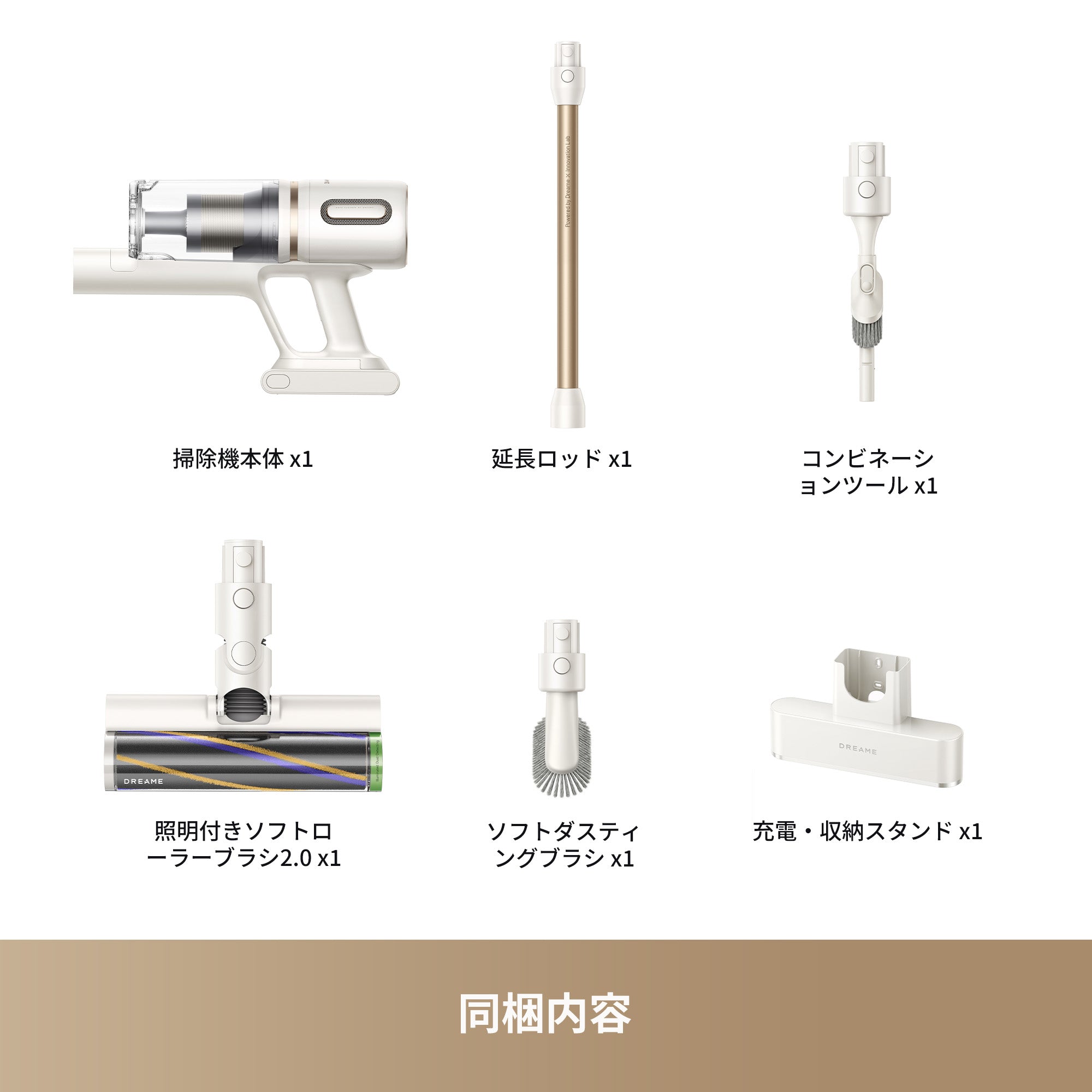 X1 Slim コードレス掃除機｜CelesTectライトで16倍可視化・センサー